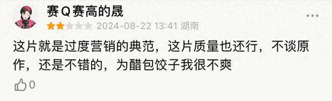 賈玲、安藤櫻第一批11張合照放出來了！其中一張，賈玲表情失控了