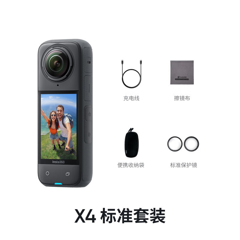 直降535元：影石Insta360 X4運動相機2964元三期免息，8K高畫質防抖