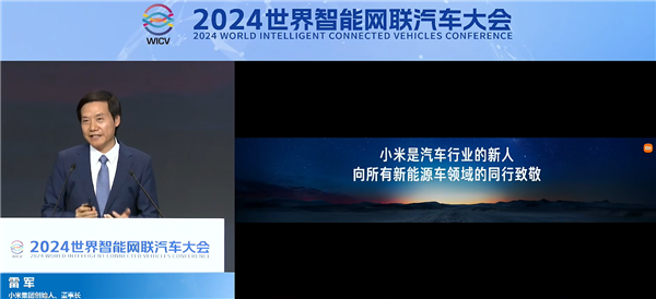 小米雷軍：小米SU7汽車交付將在11月突破10萬輛