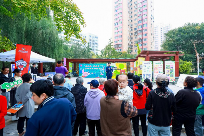 喜逢中國體育彩票30週年 “邁開步 動出彩”體彩進社羣系列活動啟幕