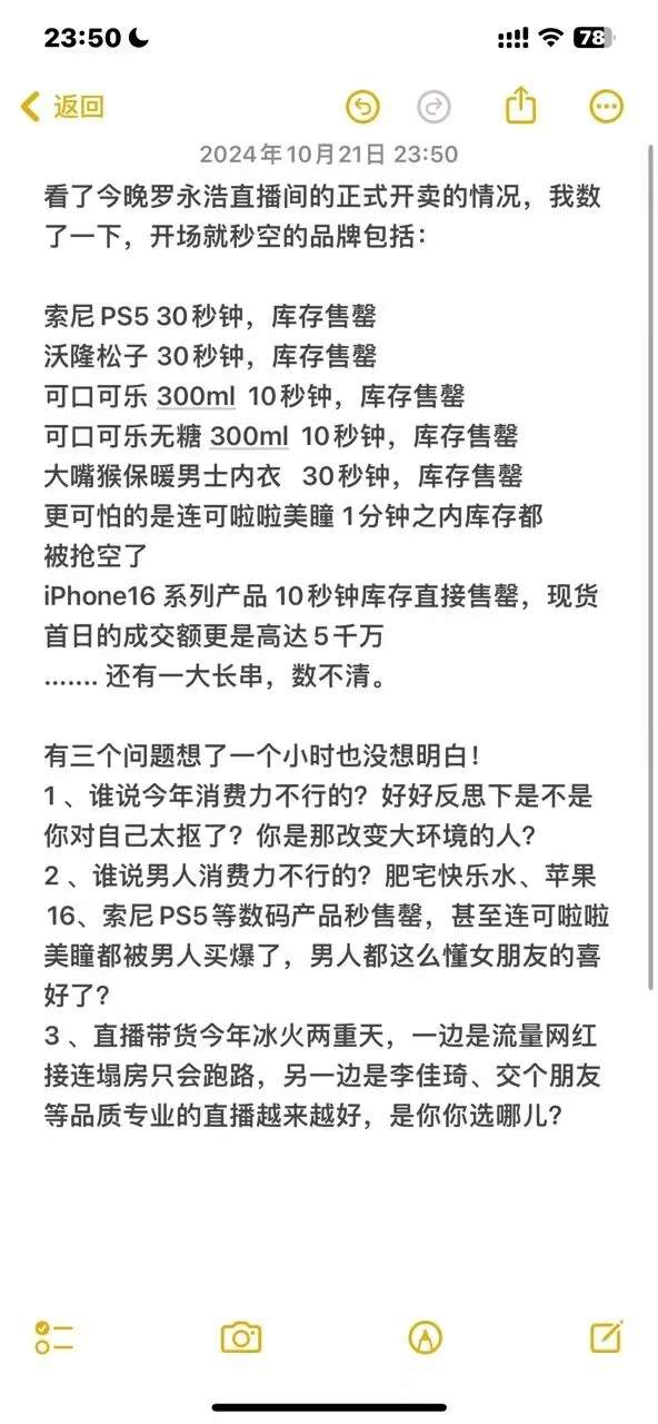 雙11第一階段成績出爐，天貓穩了