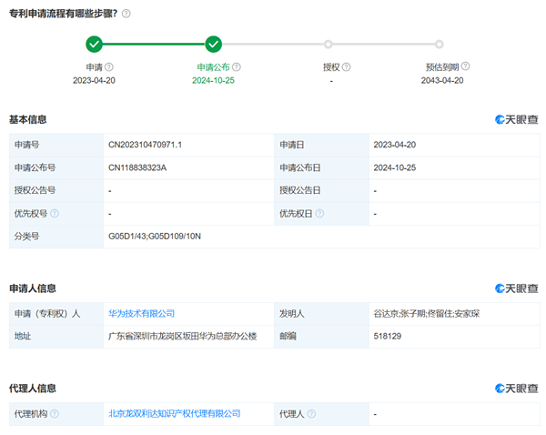 華為公佈自動駕駛避障專利：車輛避障策略更具類人性