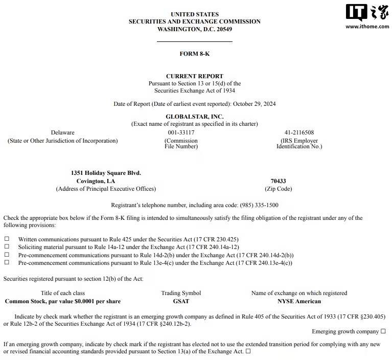 衛星通訊公司GlobalStar與蘋果達成新協議，為後者提供擴充套件服務