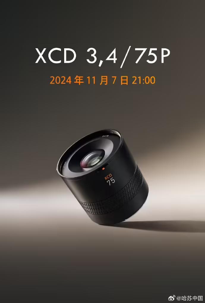 哈蘇宣佈將於11月7日推出XCD 75mm F3.4中畫幅相機鏡頭