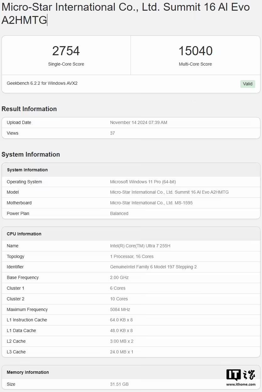 英特爾酷睿Ultra 7 255H現身Geekbench，多核比Ultra 5 225H強約20%