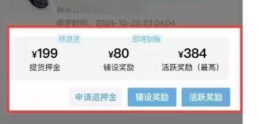 支付寶"有效自救，從“碰一下”開始？