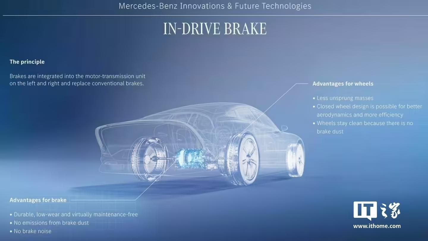 賓士研發內建於電機傳動單元的剎車系統，可提升電動汽車操控性